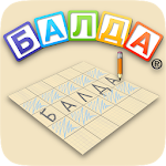 Cover Image of 下载 BALDA 33 APK