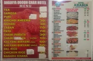 Ahadia Hotel menu 1