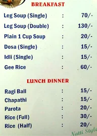 Rajanna Military Hotel menu 1