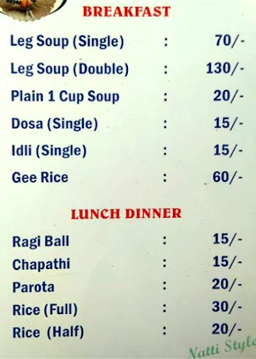 Rajanna Military Hotel menu 