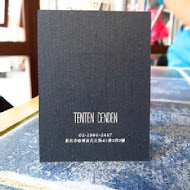 Ten Ten Den Den 點點甜甜