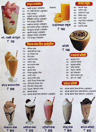 Gaurav Icecream Corner menu 1