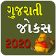 Gujarati jokes 2020 Download on Windows