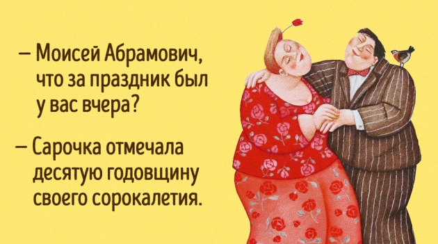 odessa joks 2016 15