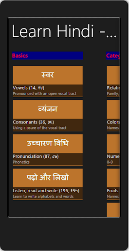 Learn Hindi