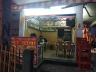 Punjabi Dhaba photo 2