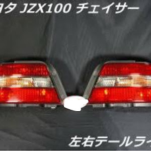 チェイサー JZX100