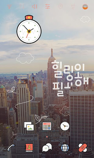 免費下載個人化APP|힐링타임 위젯팩 런처플래닛 테마 app開箱文|APP開箱王