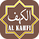 Surat Al Kahfi icon