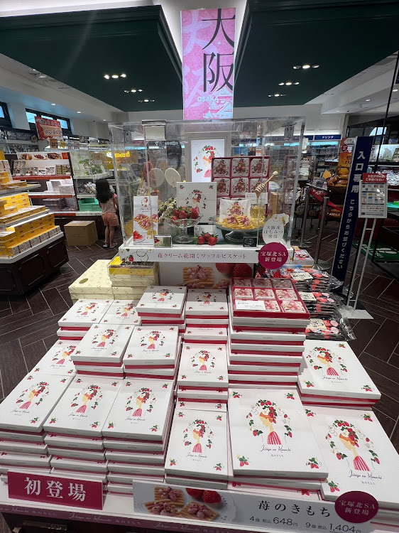 KS太郎さんが投稿した台風の日に泊まった・暑中お見舞い申し上げます・👍️いいね&コメント&フォローありがとうございます。😄😄・兵庫県宝塚市・新名神高速上り宝塚北サービスエリアに関するカスタム事例の投稿画像11枚目