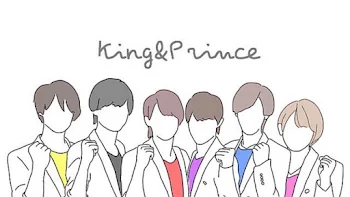 King&Princeと☆☆