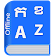 Khmer Dictionary Multifunctional icon