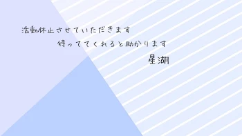 めっちゃ大事なお知らせ