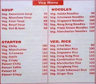 Unique Chinese Cuisine menu 2