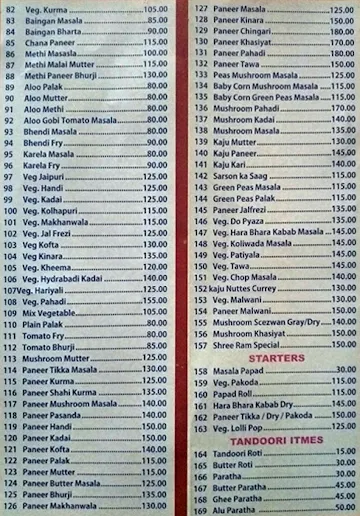 Hotel Shree Ram menu 