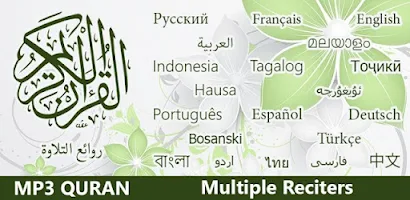 MP3 Quran - Multiple Reciters Screenshot