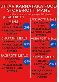 Uttar Karnataka Rotti Mane menu 2