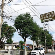 炸彈蔥油餅 黃車