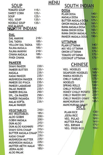 Shree Chintaman Cold Drink menu 