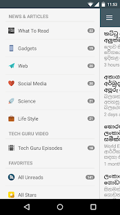 Download Tech Guru | TechGuru.lk APK for Android