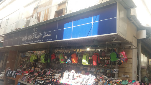 صحفي الأحذية 