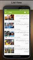 Urdu News - اردو خبریں Screenshot