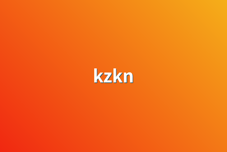 「kzkn」のメインビジュアル