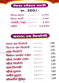 VIP Maratha menu 4