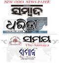 Oriya News Paper New 2.0.1 APK Download