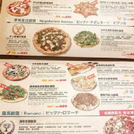 PIZZERIA OGGI 拿坡里披薩專賣店(民權店)