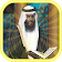 Ahmed Al Ajmi Offline Quran Mp3 icon