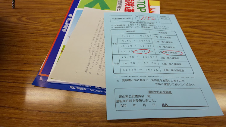 コルトの2020年・免許更新に関するカスタム事例の投稿画像3枚目