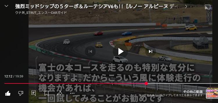 ノートのマフラーカッター・LUTECIA R.S.・RENAULT ALPINE DAY・ガンダム・ウナ丼に関するカスタム事例の投稿画像7枚目