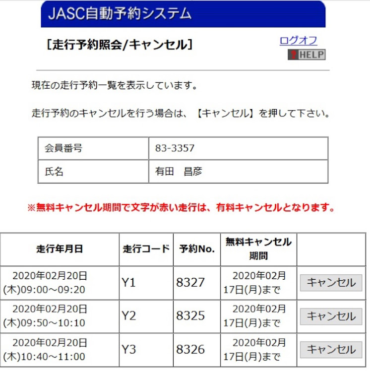 の投稿画像6枚目