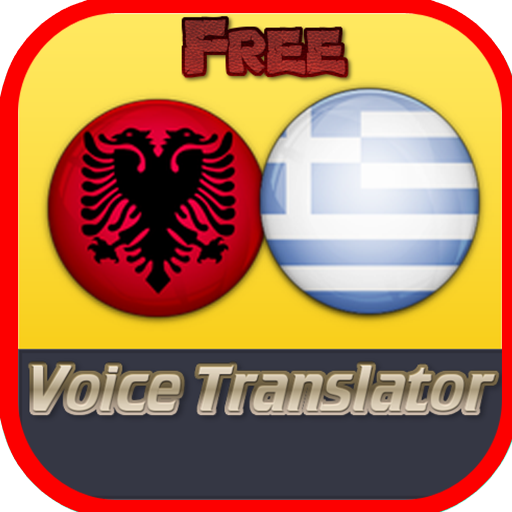 Albanian Greek Translator 教育 App LOGO-APP開箱王