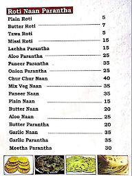Krishna Kitchen menu 2