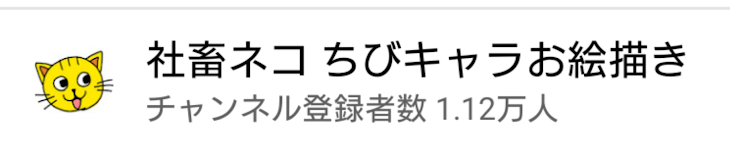 「えええええ！！がてぃ？！」のメインビジュアル