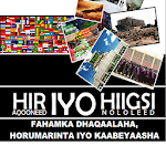 Cover Image of Скачать Hir iyo Hiigsi 1.0 APK