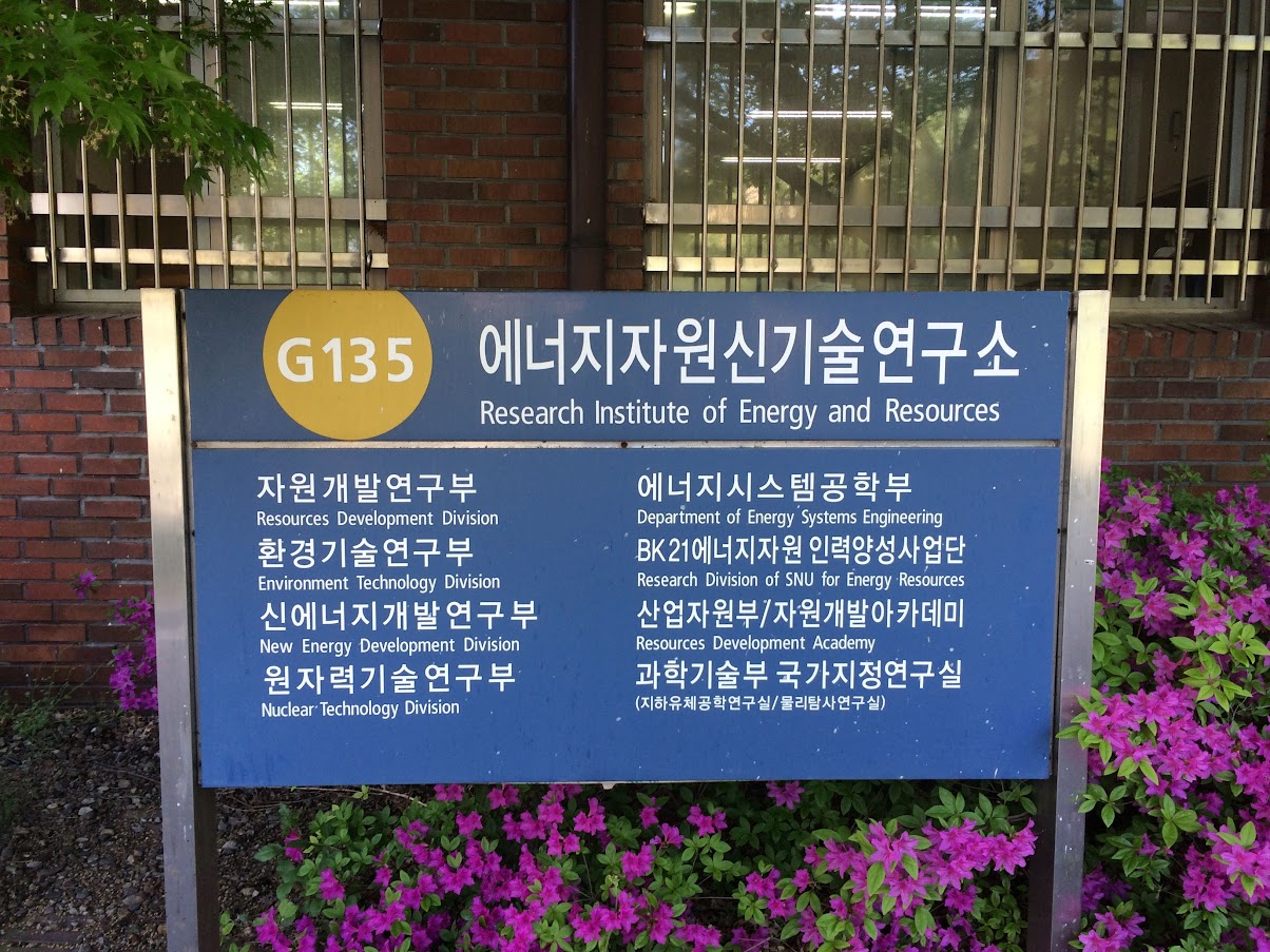 Seoul National University