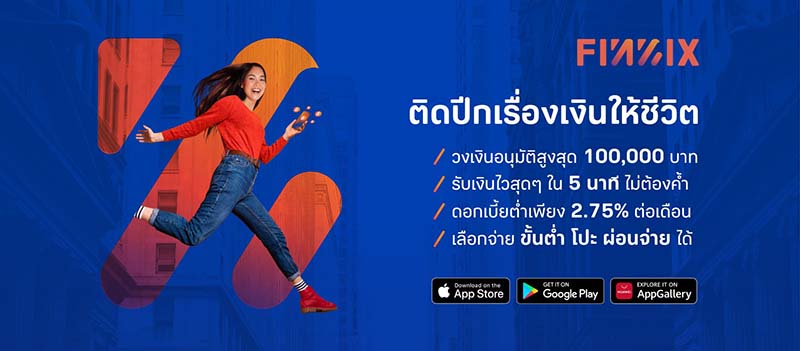 10 สินเชื่ออาชีพอิสระ ธนาคารไหน อนุมัติง่าย รู้ผลไว ปี 2565