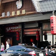 賴桑壽司屋(高雄美術館店)