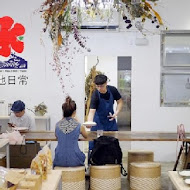 心地日常(花蓮店)