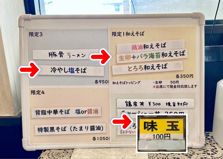レジェンドの桜コラボ・彩美亭・筑波海軍航空隊記念館・中華そば イデタ・捲土重来 2025に関するカスタム事例の投稿画像23枚目