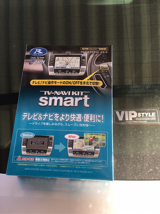 クラウンロイヤルのDIY・黄砂まみれ・洗車しろよ・思ったよりは簡単・やる気スイッチに関するカスタム事例の投稿画像1枚目
