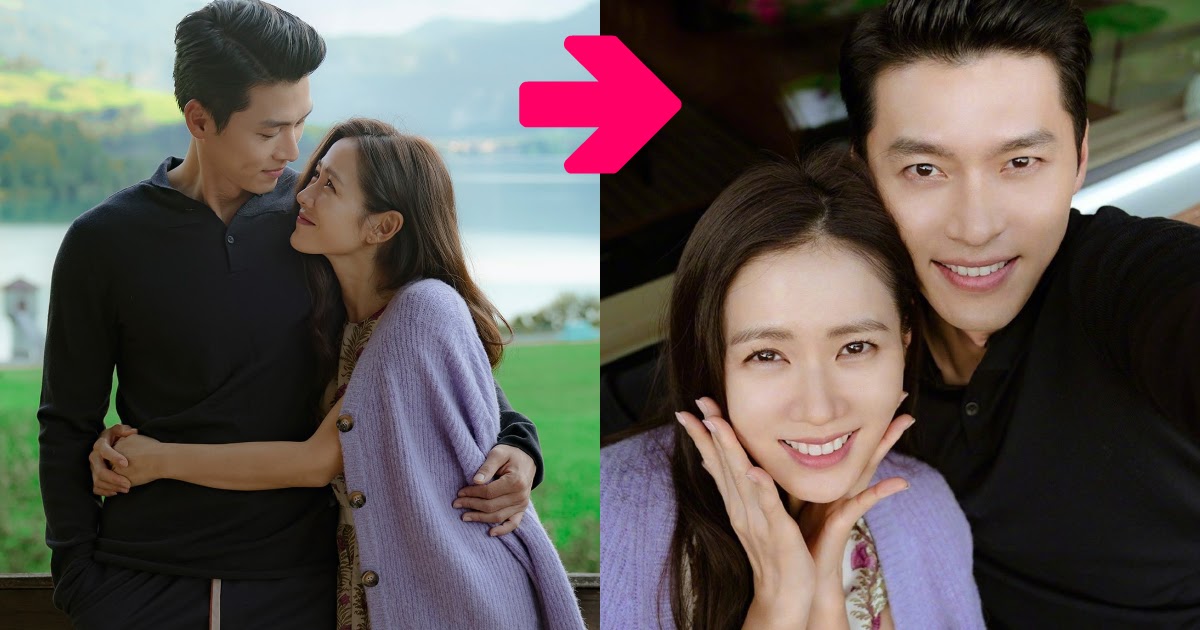 Times Hyun Bin And Son Ye Jin Had The Best Off Screen Chemistry