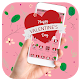 Download Red Heart Valentine Day Wallpaper Theme For PC Windows and Mac 1.1.9