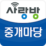 Cover Image of Download 광주 사랑방 부동산 중개마당 1.1.3 APK