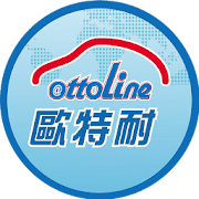 歐特耐OTTOLINE  Icon