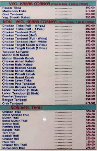 Diksha NX menu 2