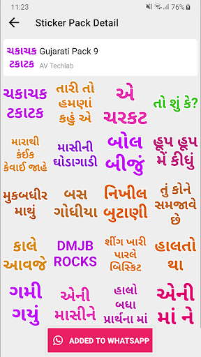 Gujarati Sticker Maker